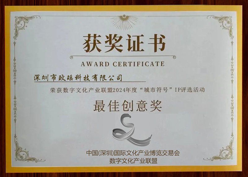 Best Creative Award-Outstanding Supplier Award-M&Y gift set supplier.jpg